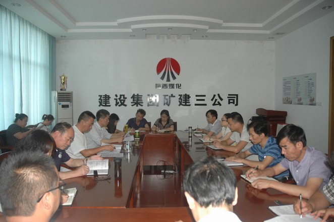 认清形势坚定信心 凝心聚力迎难而上