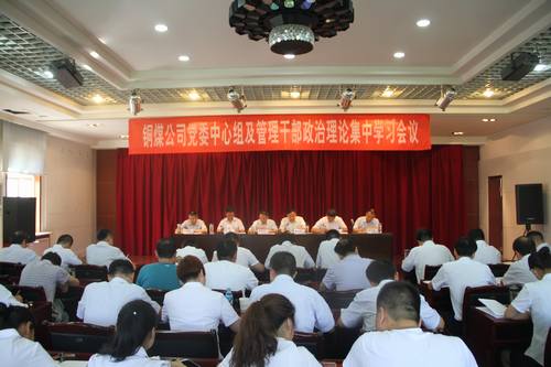 以加强班子建设为抓手 凝聚合力促企业发展