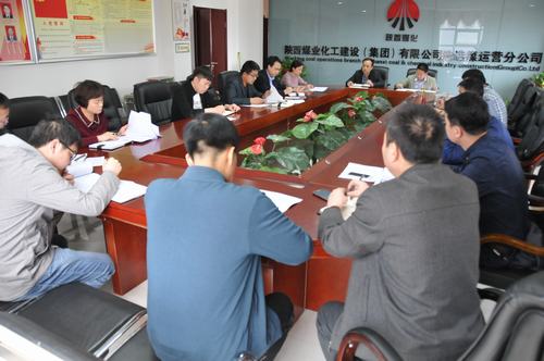 洗选煤运营公司“四管齐下”全面推动廉洁文化建设