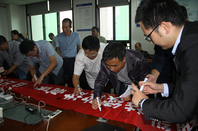 天工公司正式启动2017年“百日安全”活动