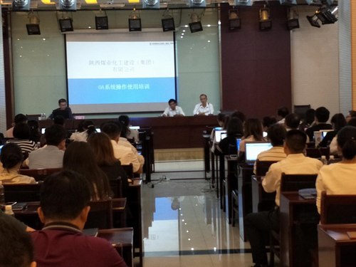 建设集团开展OA系统培训