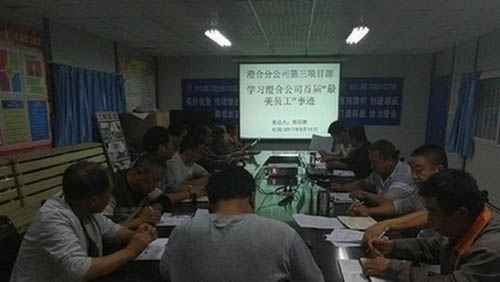 澄合分公司“最美员工”火热投票中