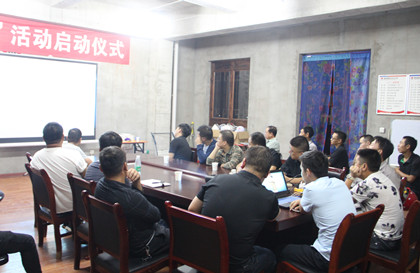 挑灯夜战培训忙 警示教育无死角