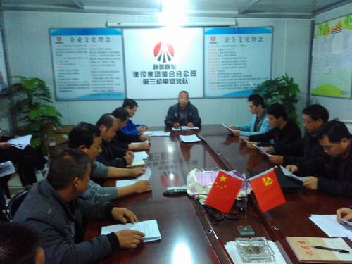 澄合分公司安装三队安全生产“不打折”