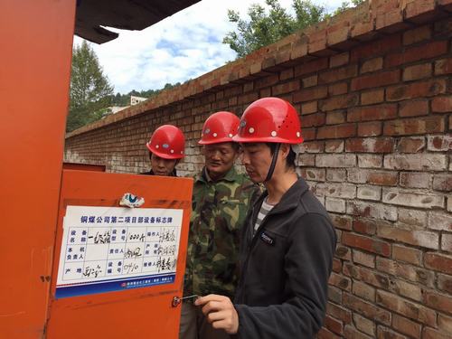 铜煤公司设备租赁站扎实做好三季度 设备设施盘点确保“颗粒归仓”