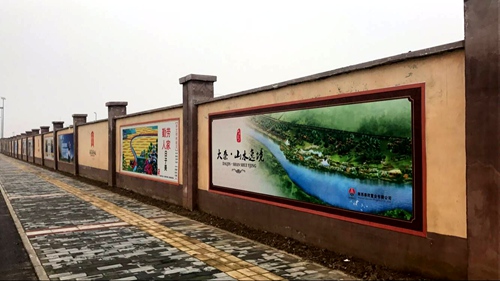 大秦置业公司:百米文化墙搭建宣传主阵地