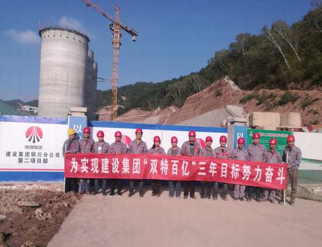 铜川分公司“用心”打造“双特百亿”目标