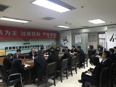 物资公司:掀起“追赶超越”工作热潮