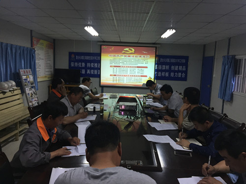 澄合分公司八项举措筑牢廉洁从业“防火墙”