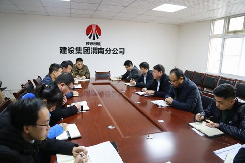 渭南分公司聚力“双特百亿”创业劲头足