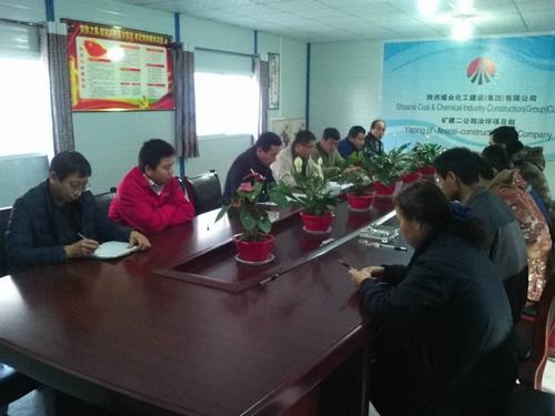 矿建二公司第三届职工代表暨工会会员代表换届选举工作圆满完成