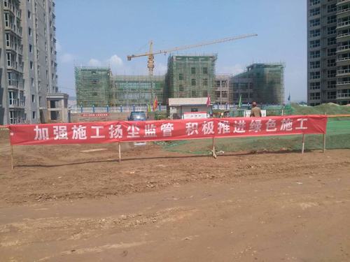 韩城分公司土建四项目部务实重干坚决打赢扬尘治理攻坚战