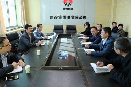 建设集团副总经理司正林一行莅临澄合分公司开展调研