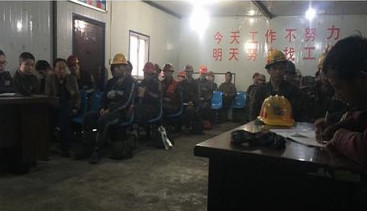 掘进公司:红柳林项目部以“四严”管理向效能作风亮剑