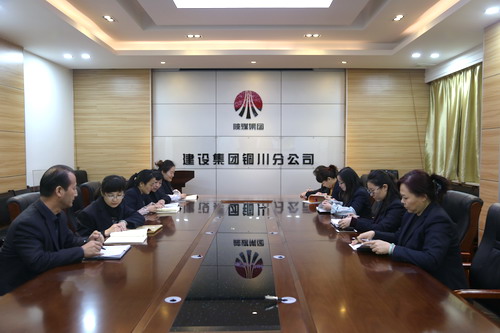 铜川分公司着力提高人员综合素质 助力财务管理上台阶