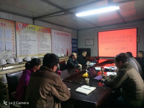 bcw8白菜网论坛年末岁尾安全生产严巡视