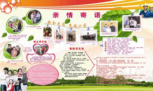 机电安装公司“四强化”领跑班组建设步入快车道