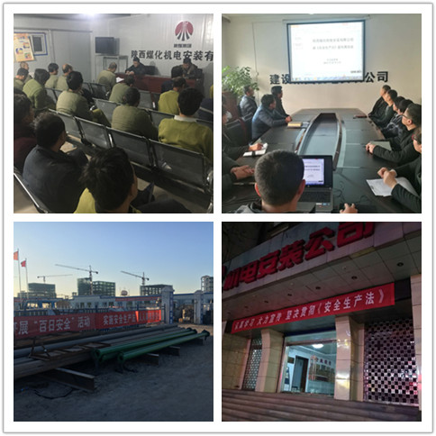 机电安装公司《安全生产法》宣传周活动进行时