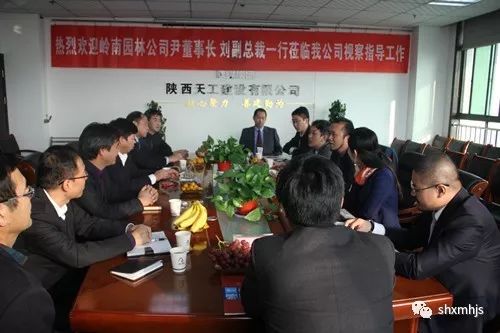 天工公司党政“思不足”“议发展”