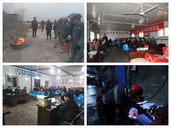 决战年终安全工作,掘进公司这样干