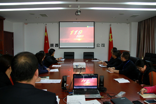 大秦置业公司开展消防安全宣传教育活动