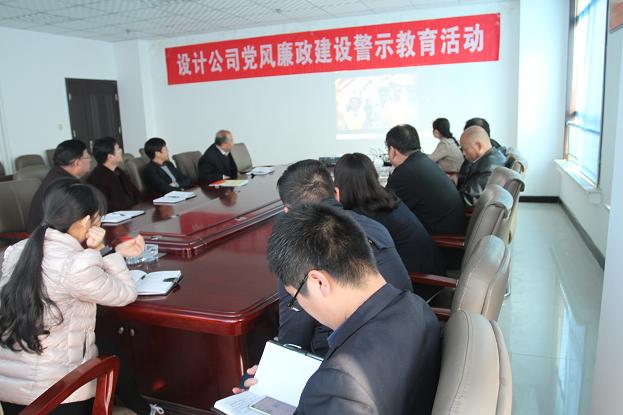 设计研究院紧锣密鼓筑高“廉政堡垒”