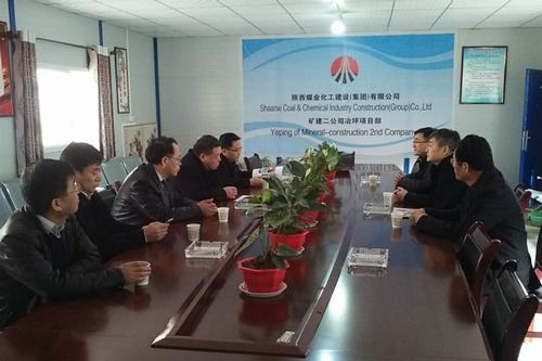 建设集团董事长宁兴刚、副总经理王明智莅临出席冶坪煤矿副井风井贯通庆典仪式