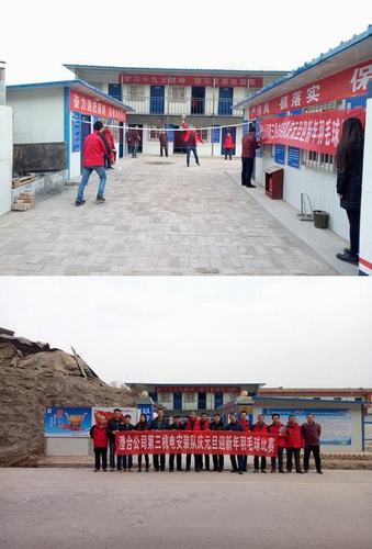 澄合分公司基层单位迎庆元旦齐动员