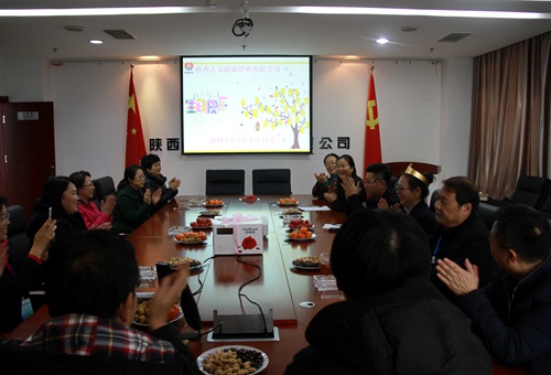 大秦置业公司员工生日会开始啦!