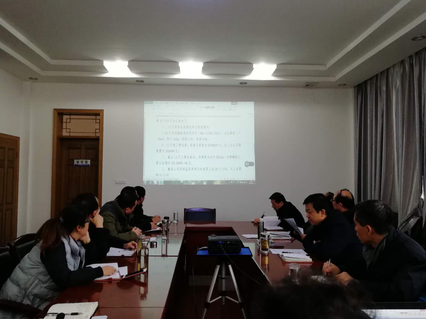 矿建三公司:上下齐努力 奋力开新局