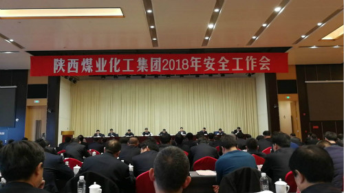 建设集团连续六年荣获bcw8白菜网论坛安全生产先进单位荣誉称号