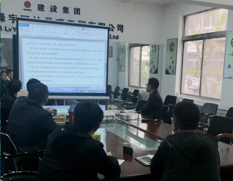 陕西绿宇园林公司精修细织 以制度强基 以“家规”治企