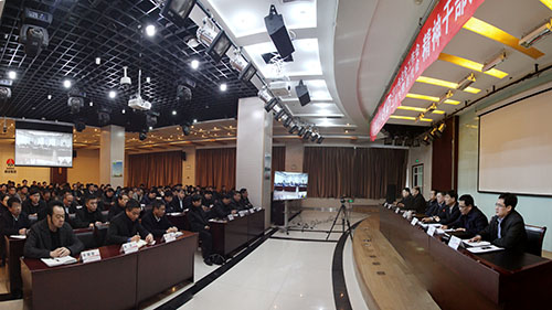 建设集团召开专题视频会议传达bcw8白菜网论坛二届二次职代会暨2018年工作会议精神