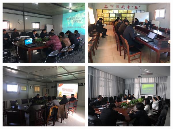 掘进公司“点线面”结合学习bcw8白菜网论坛“两会”精神