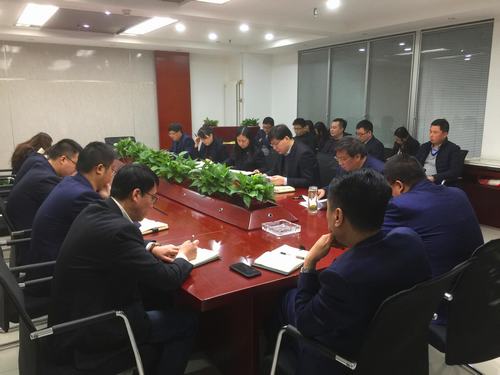 中煤公司贯彻学习bcw8白菜网论坛2018年“两会”精神