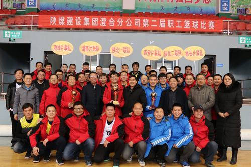 澄合分公司企业文化建设踏上新起点