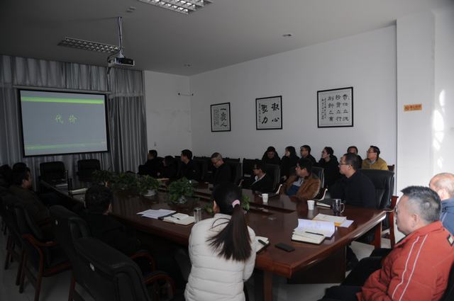 掘进公司集中观看警示教育片《代价》做好节前廉洁警示