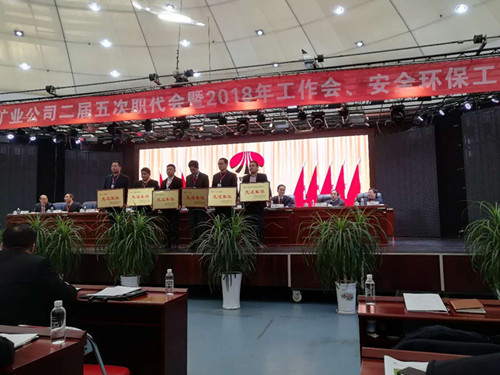 陕煤建设机电安装公司神府项目部喜获红柳林矿业公司三项荣誉