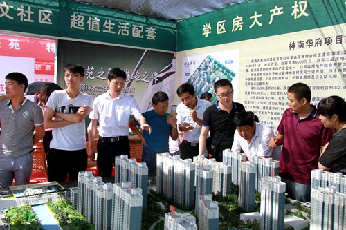 大秦置业公司:神南华府销售趁势而上再创佳绩