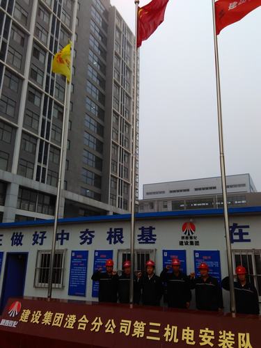 vsport体育澄合分公司第三机电安装队工作纪实