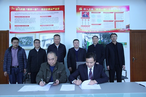 董事长宁兴刚一行出席陕西秦岭国家植物园签约仪式