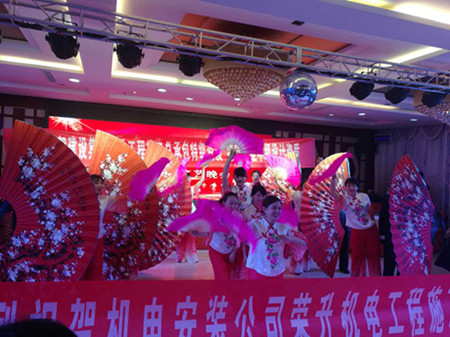 机电安装公司:砥砺奋进 追赶超越 筑梦“双特百亿”迎新春职工文艺晚会圆满落幕