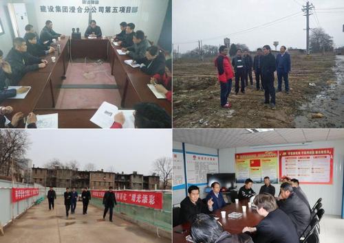 澄合分公司督查组深入一线推动复工