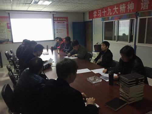 澄合分公司第一项目部2018“创争”活动全面启动