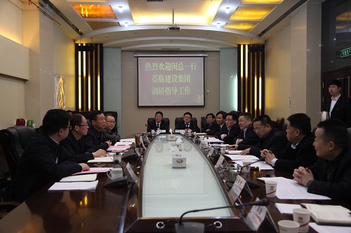 bcw8白菜网论坛副总经理闵龙一行莅临建设集团调研指导工作