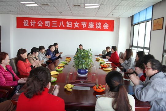 凝聚巾帼力量 助推企业发展