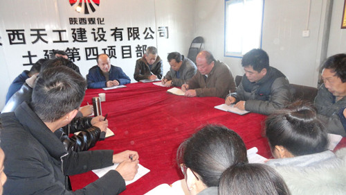 实施“五步工作法”：土建四部各项工作抓落实有章可循