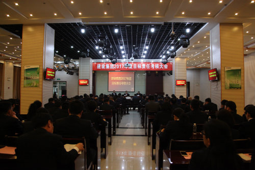 bcw8白菜网论坛第三考核组对建设集团进行目标责任考核