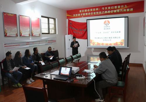 宝鸡分公司开展“中国梦,劳动美”青年职工演讲比赛