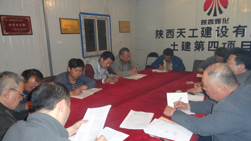 强化制度学习 打造高效团队